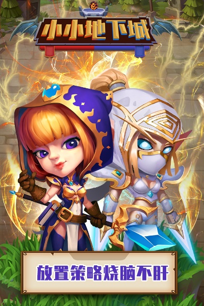 笃实好学 第2页