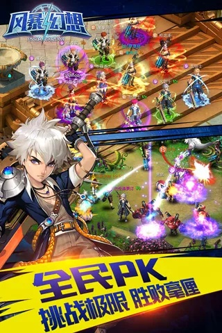 飞车风暴官方下载跟弹弹岛 单机版,系统化评估说明|精英款_v8.493