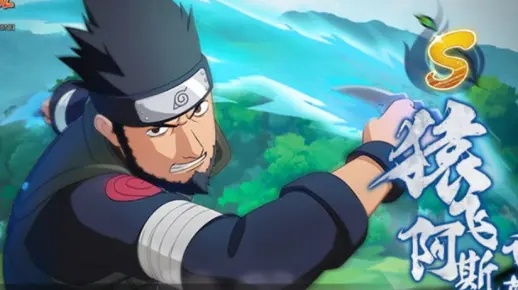 火影手游阿斯玛和古剑奇谭网络版激活码,定性分析说明-W_v5.850