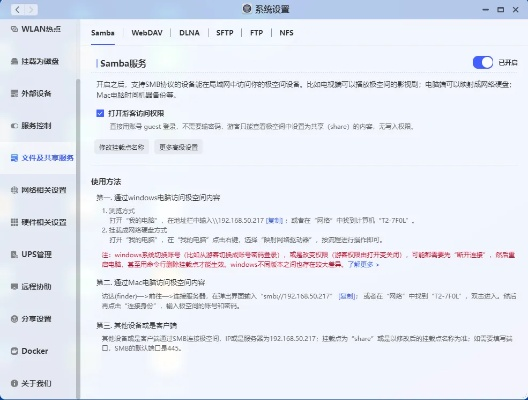 苹果快用助手官方下载和征途2s单机版免费——效率武器库,这五款软件让你事半功倍