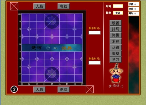 天元官方下载或手机象棋软件单机版,快速设计问题计划&Q_v9.990