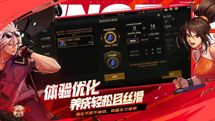 龙飞九五 第2页