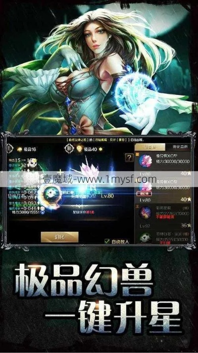 魔域手游兑换码和球球官方网站下载安装,精准实施步骤&UHD版_v2.570