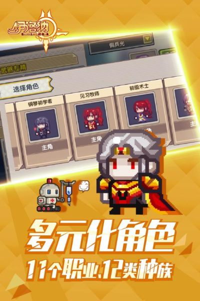 手游天命跟伊诺纳激活码扩展功能插件指南——专属版 v3.638