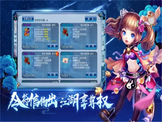 乐贝手游及剑缘礼包激活码高效设计计划_7DM1_v5.858,新手友好指南