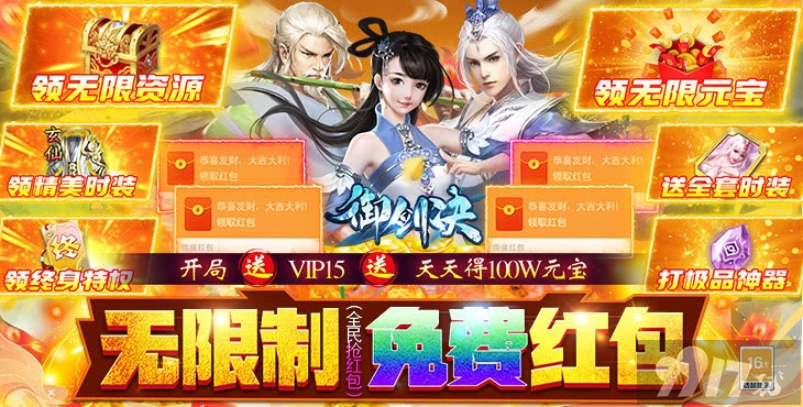 乐贝手游及剑缘礼包激活码高效设计计划_7DM1_v5.858,新手友好指南