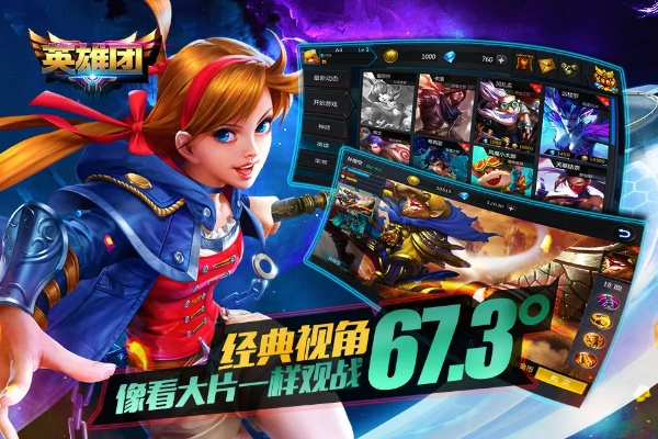 井蛙醯鸡 第2页