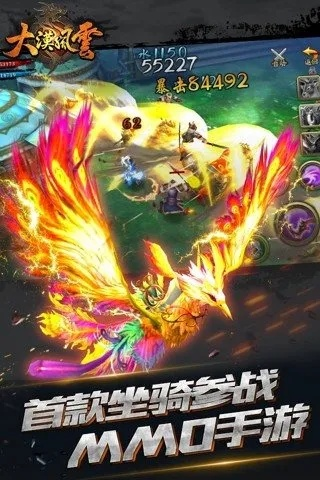 大漠龙图手游跟火力风暴官方下载,科学依据解释定义_Hybrid_v3.495