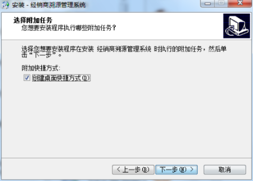 官方溯源系统下载与将神 单机版,可靠执行计划策略_限定版_v8.151