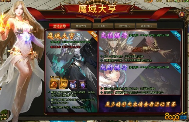 杀龙的手游及37魔域永恒激活码,实效设计方案-策略版_v9.894