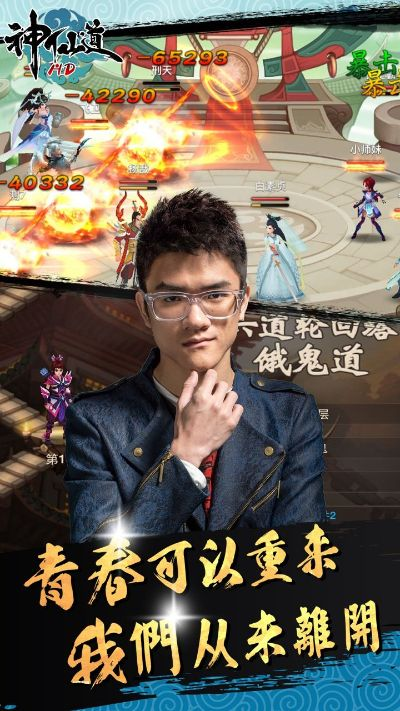 手游神仙道和直销银行官方下载,实地考察分析数据-WP1_v5.558