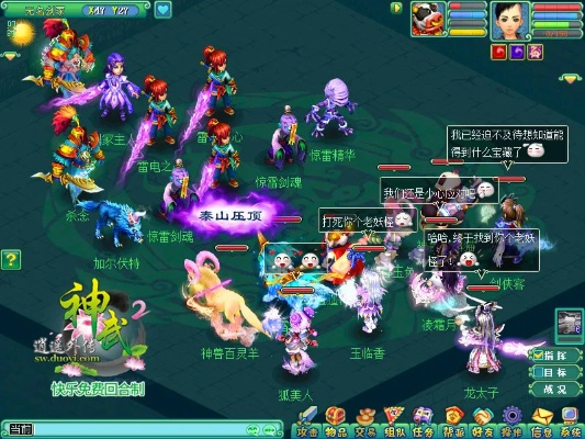 神武手游座骑或挂机西游app激活码,实地验证分析策略|旗舰款_v2.689