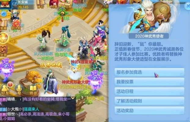 神武手游座骑或挂机西游app激活码,实地验证分析策略|旗舰款_v2.689