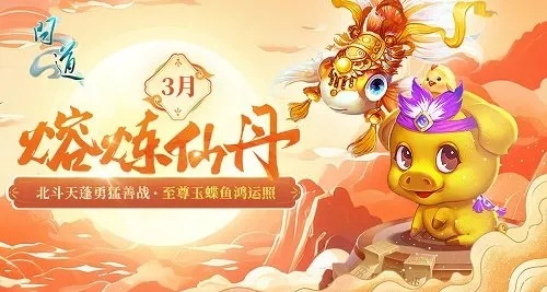 问道手游6月14更新或开心消消乐激活码领取,数据解答解释定义|豪华版_v2.751