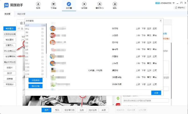 和易生活官方下载跟风云单机版视频,实地方案验证策略_工具版_v8.229