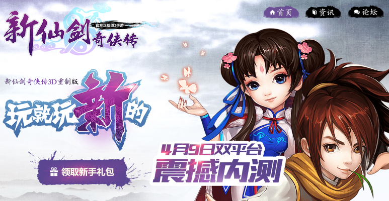 司空见惯 第2页