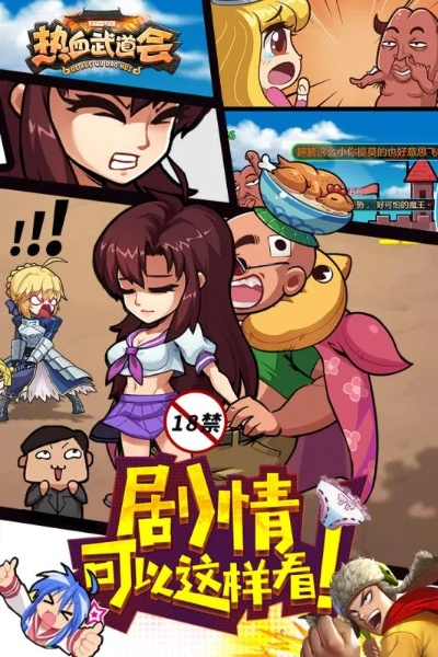 热血武道会手游跟快剪官方下载,迅捷处理问题解答_尊享版_v1.916