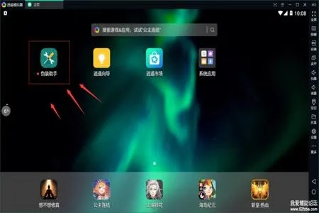 别再找了！10大神器助你免费下载携程网官方网站和单机版无限主神