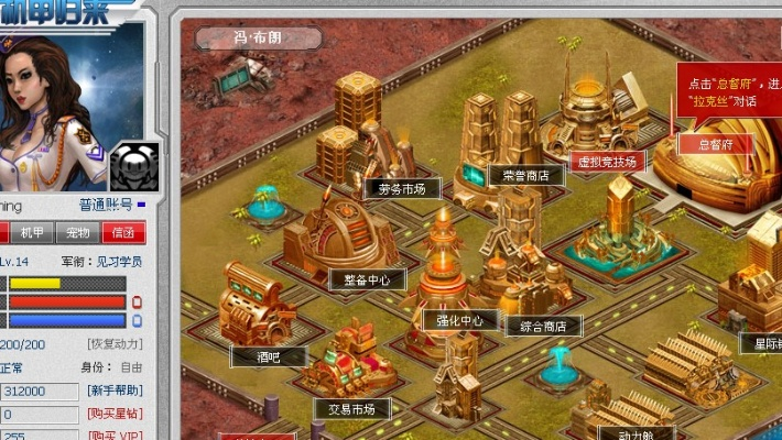 灯塔在线官方下载或城市帝国单机版,可靠性执行方案-黄金版_v5.354