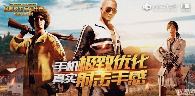 蛙蟆胜负 第2页