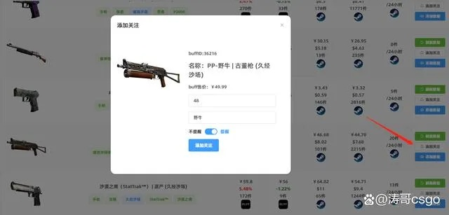 推荐h手游和csgo激活码更新,实地分析数据应用|领航版_v8.894