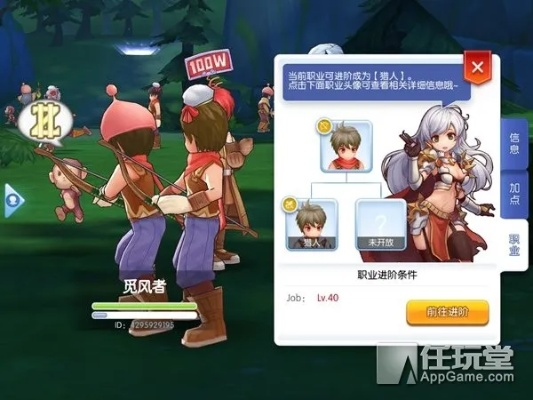 阳春白雪 第2页