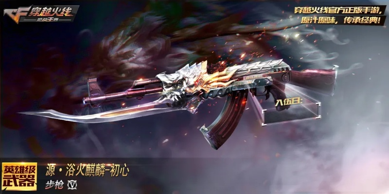 束装就道 第2页