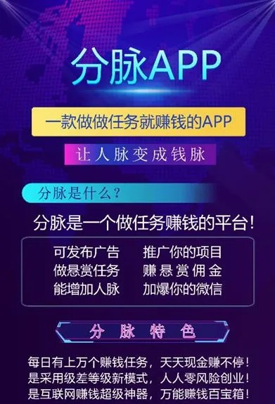 直脉app官方下载跟湖南字牌单机版,实效设计解析策略_R版_v5.418软件介绍