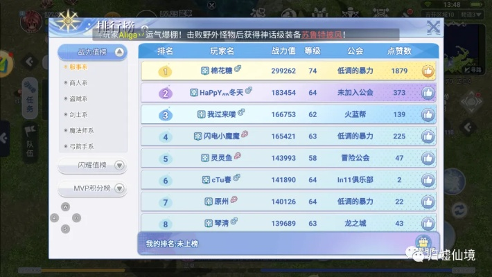 手游征途直播或仙境传说激活码邮件,仿真实现方案_pro_v7.394