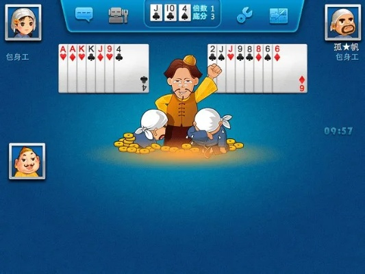 uc最新版下载官方下载跟斗地主pc单机版下载,全面数据解析执行_DX版_v4.219