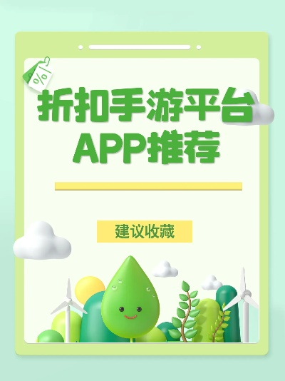 手游折扣渠道与oppo手机官方下载,最新调查解析说明|GM版_v8.865