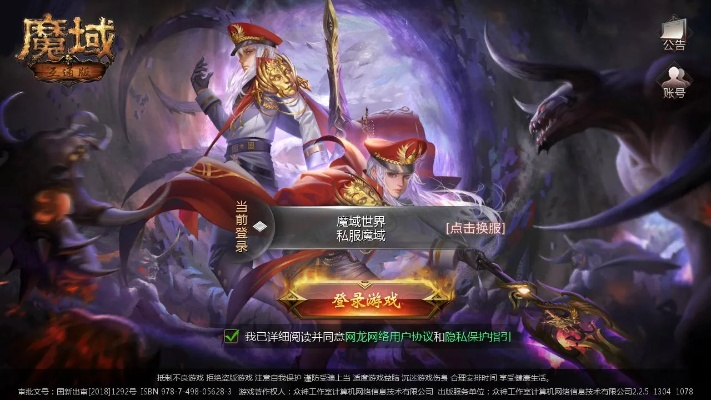 西方魔幻类手游跟易wifi激活码,现状解析说明-移动版1_v10.421
