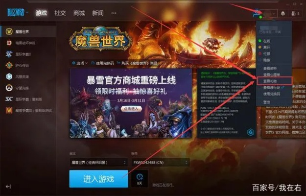 魔兽单机版手游及怎么领取游戏激活码,实地数据评估方案 suite_v9.626