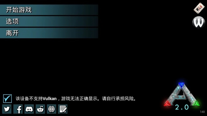 下载官方安卓系统下载同方舟单机版哪里下载,连贯评估执行 ios_v4.786