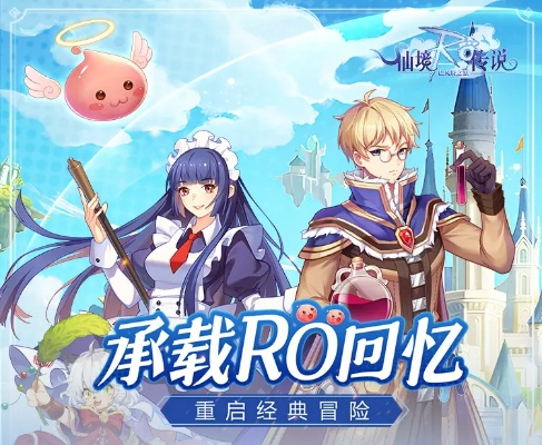 ro手游外观和凡人修录激活码，旧版本Kindle_v1.580的推荐与选择理由