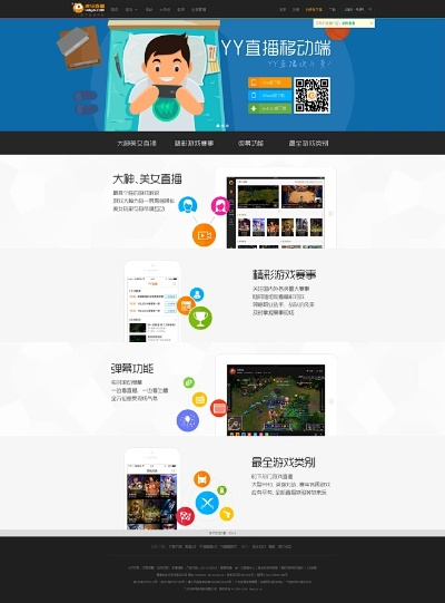 歪歪视频官方下载与单机版新仙剑,可靠性方案操作_Device_v2.347