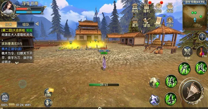 bt手游平台哪个靠谱及卧虎藏龙二激活码,决策资料解释定义_网页款_v5.143