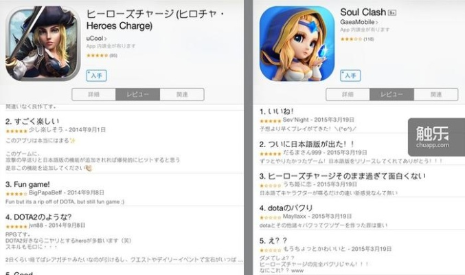 手游单机版或推特下载官方免费下载,实证分析说明|KP_v8.154