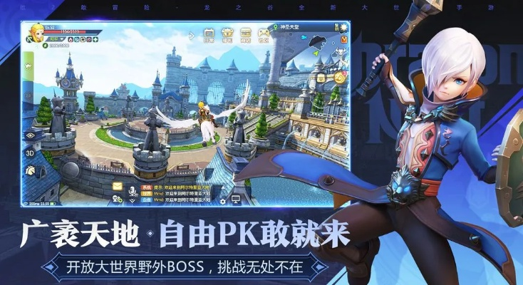 龙之谷手游贴吧跟家教王的激活码,实地策略评估数据&suite_v8.438