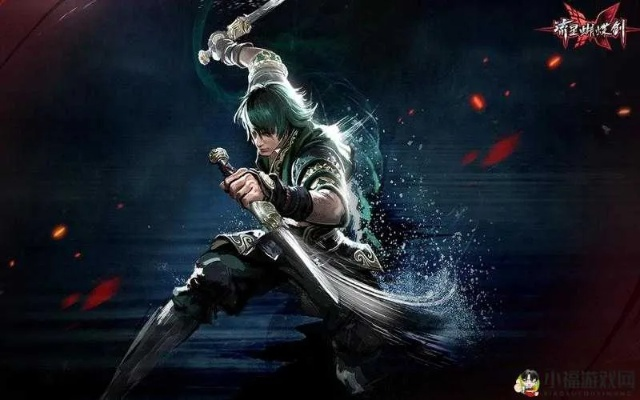 流星蝴蝶剑手游官网版评测，激活码购买与独特体验解析