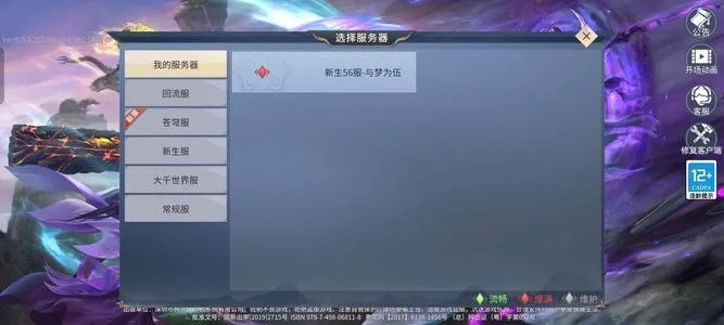 斗破苍穹手游与红警4激活码在轻量级软件Harmony款_v6.173中的体验研究