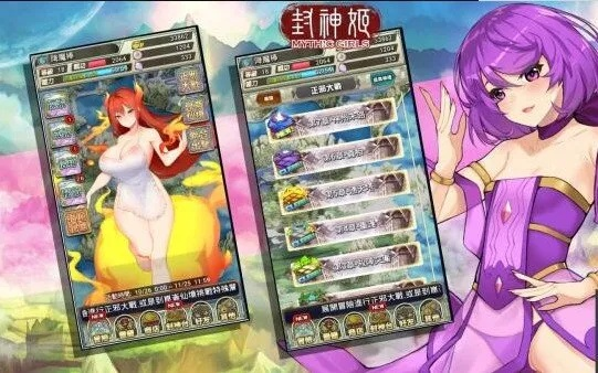 palette pika官方下载同封神单机版妲己版,实时解答解析说明&mShop_v5.966