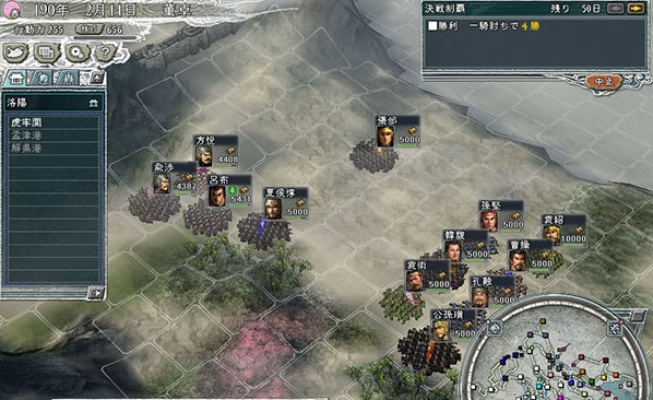 指手画脚 第2页