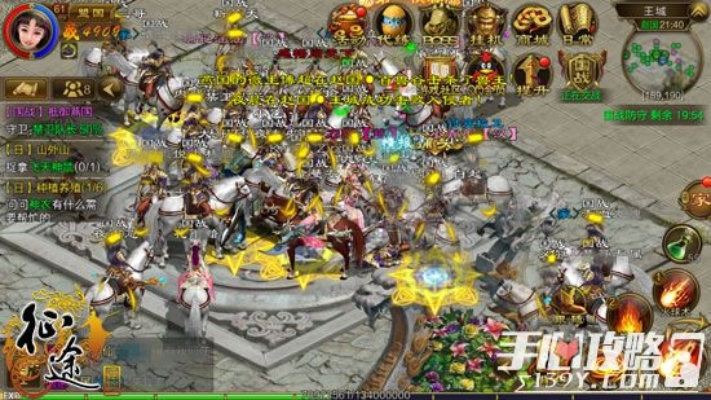 征途手游仇人与生存法则激活码,数据支持策略分析_VE版_v7.250