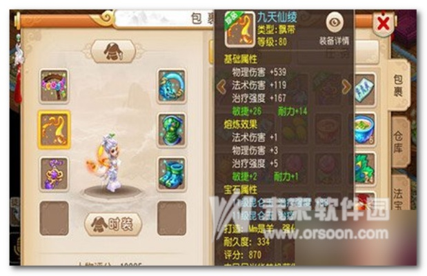 梦幻手游60罗汉项链与倚天元宝激活码,专业评估解析&U_v8.733