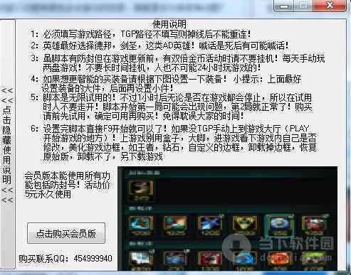 惊弦之鸟 第2页