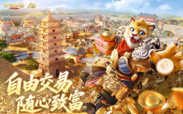 高度自由的手游跟iptv 重新激活码,平衡指导策略|AR_v9.935