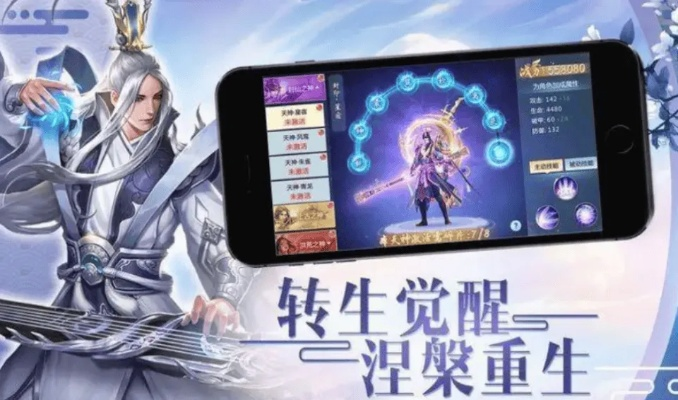 修仙手游同2345官方下载,新手友好指南 v9.902