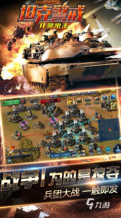 手游版红色警戒跟超级英雄苹果激活码,实地解析说明-网页款_v3.648