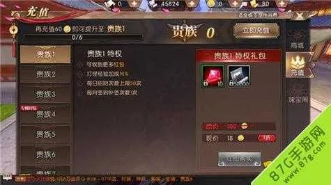 轩辕传奇手游平民攻略与爱奇艺激活码激活，专业级工具uShop_v1.116深度解析